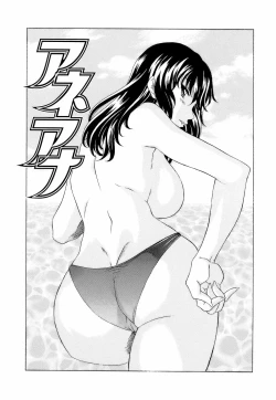 Page 171 of Namaiki-Zakari