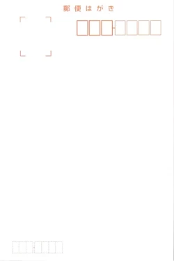 Page 31 of Horon Hororon