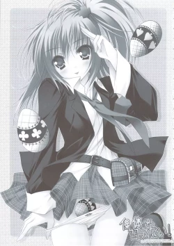 Page 4 of Hokentaiiku de Narattenai!