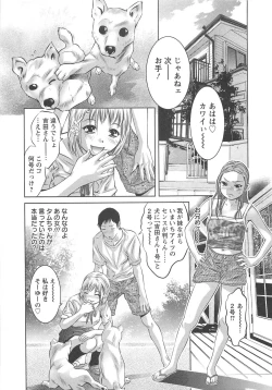 Page 126 of Chikusha no Nushi