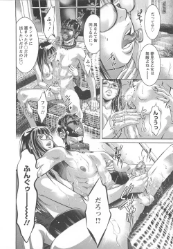 Page 93 of Chikusha no Nushi