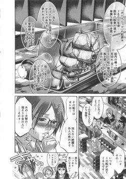 Page 131 of Kaikan Hime Yuugi