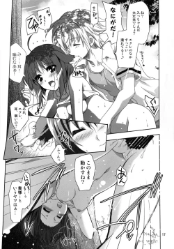 Page 17 of Wonderful Agent