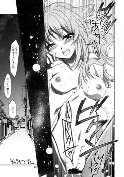 Page 29 of Wonderful Agent