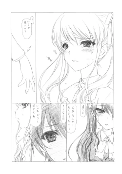 Page 8 of Ima wa Mou Inai Kimi e