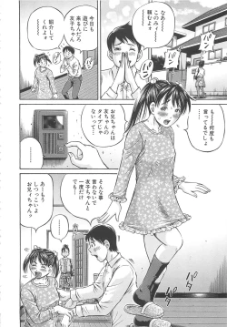 Page 10 of Hajimete no Ninshin - First Pregnancy