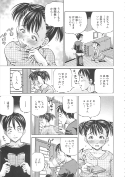 Page 141 of Hajimete no Ninshin - First Pregnancy