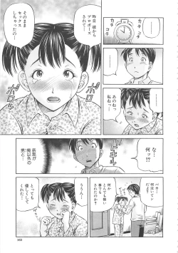 Page 165 of Hajimete no Ninshin - First Pregnancy