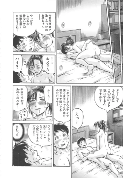 Page 30 of Hajimete no Ninshin - First Pregnancy