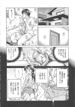 Page 90 of Hajimete no Ninshin - First Pregnancy