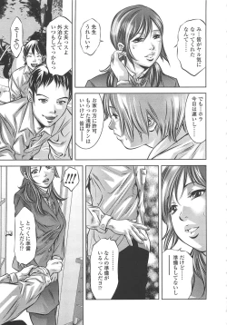 Page 70 of Menu gai Service