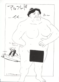 Page 19 of Hara Hara Dokei 6.5.7 - Like Romeo and Juliet