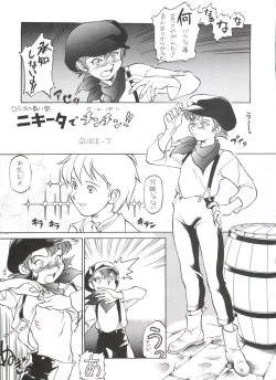 Page 8 of Hara Hara Dokei 6.5.7 - Like Romeo and Juliet