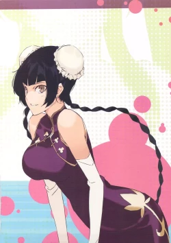 Page 15 of Dake ja nakute yo