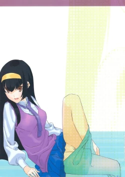 Page 16 of Dake ja nakute yo