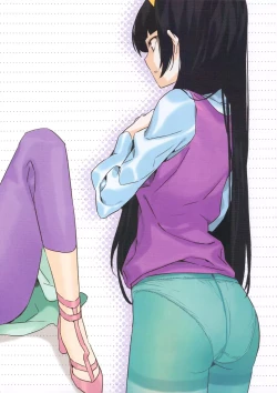 Page 7 of Dake ja nakute yo