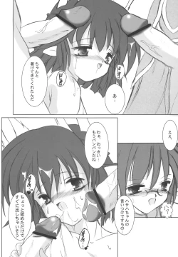 Page 28 of StarGarden 10