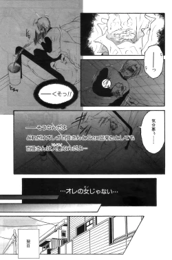 Page 129 of COMIC MILF 2012-04 Vol. 6