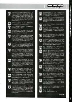 Page 16 of Mahou Shoujo 4