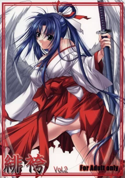 Page 1 of Hi Hakama Vol. 2