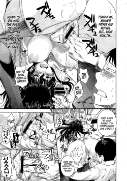 Page 11 of Suna Onanie