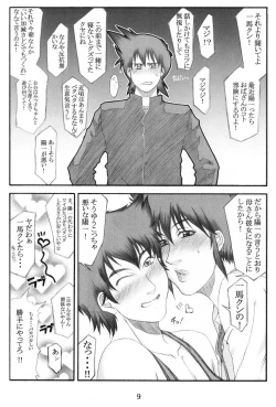 Page 8 of Shokudou no Obasan