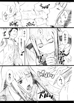 Page 14 of INFORMATION WAR