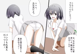 Page 4 of Ijirarekko