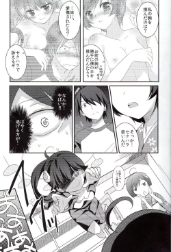Page 6 of Boku to Karen to Tsukihi ga Shuraba sugiru