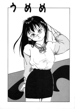 Page 53 of Rakka Chiten Nite