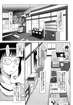 Page 15 of Futanari Roshutsu Mania 2