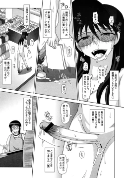 Page 20 of Futanari Roshutsu Mania 2