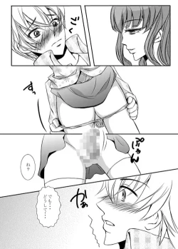 Page 10 of Secret time