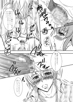 Page 22 of Secret time