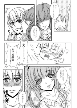 Page 7 of Secret time