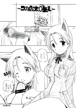 Page 11 of RE EAL-RO2