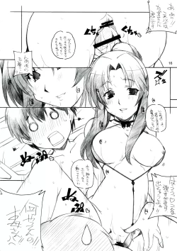 Page 15 of RE EAL-RO2