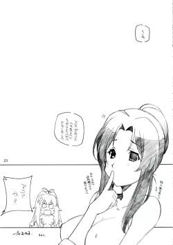 Page 22 of RE EAL-RO2