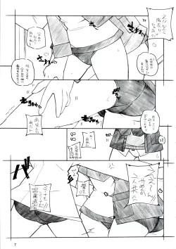 Page 6 of RE EAL-RO2