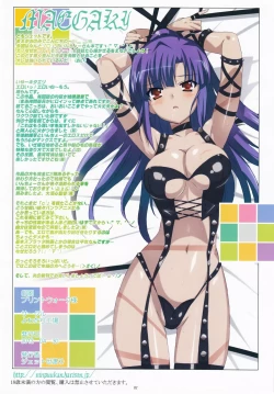 Page 2 of Kimi + Noroi + Watashi de CUBE!!