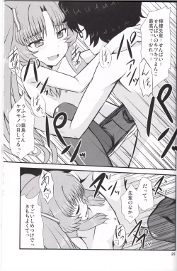 Page 24 of Acid Lemonade