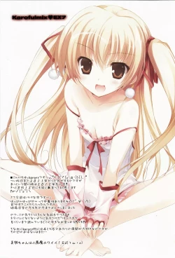 Page 2 of Karofulmix EX7