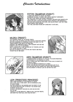 Page 4 of Dark Princess