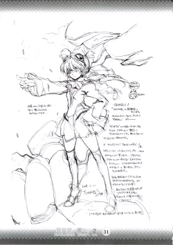 Page 30 of Reichourui, Minami e 2