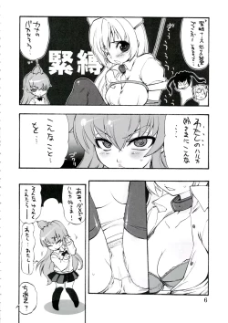 Page 5 of Reichourui, Minami e 2