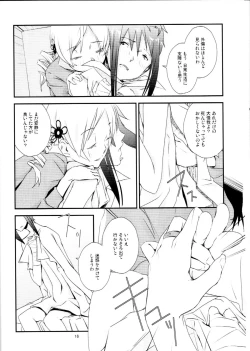 Page 15 of Kuroneko to Shoujo