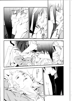 Page 29 of Kuroneko to Shoujo