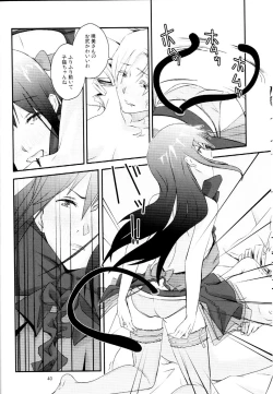 Page 39 of Kuroneko to Shoujo