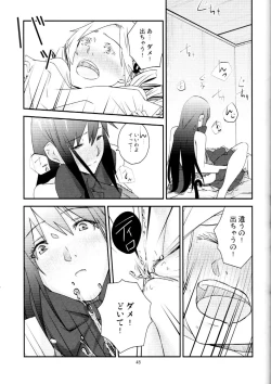 Page 44 of Kuroneko to Shoujo