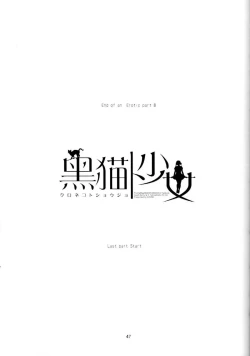 Page 46 of Kuroneko to Shoujo